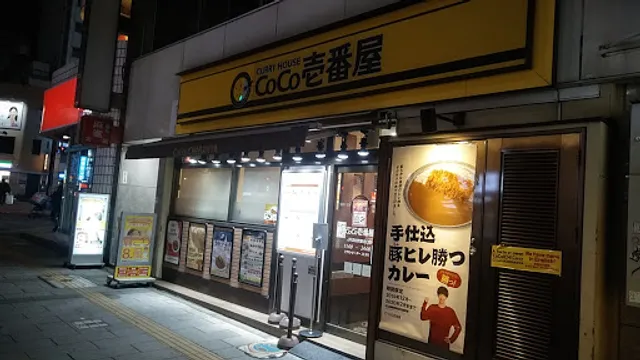 CoCo Ichiban-ya