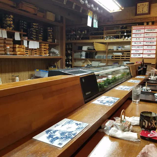 Sushi Kodaiko Araoten