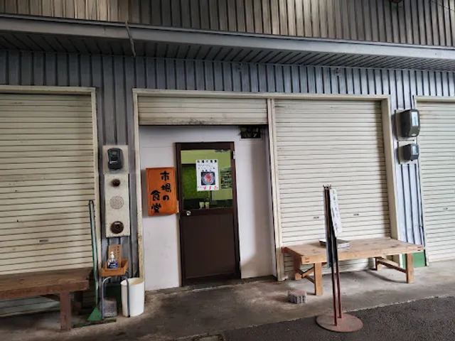 水口寿志亭市場の食堂