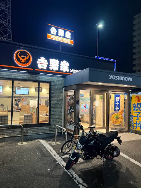 Yoshinoya
