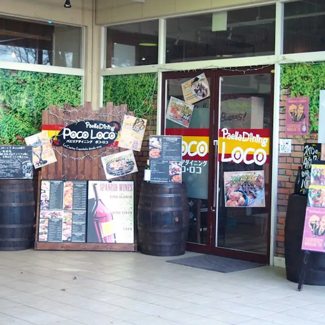 Paella Dining Poco Loco