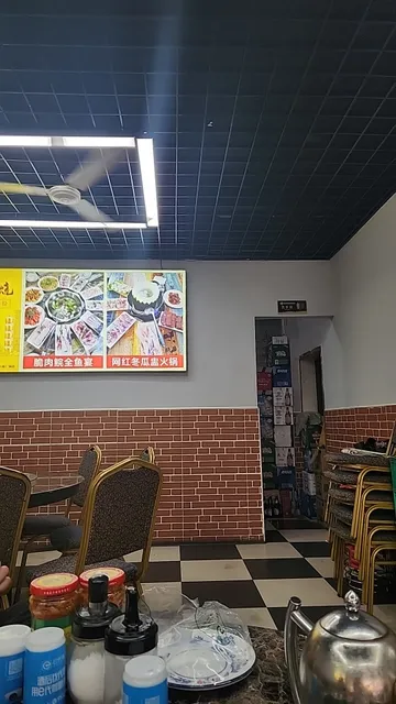 Zhongshan Slimming Cuirouhuan