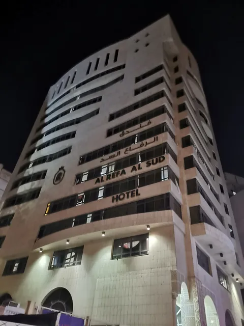 Hotel Al Refa Al Sud