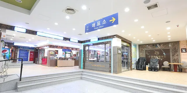 Suanbo Hot Spring Land