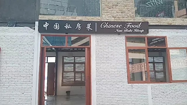 Chinese food nasi babi kecap manado