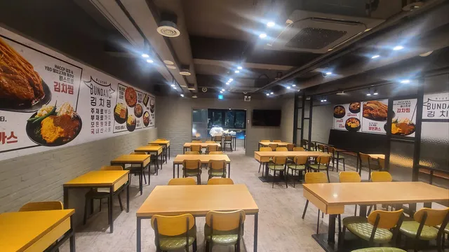 Bistro Budang Kimchijjim