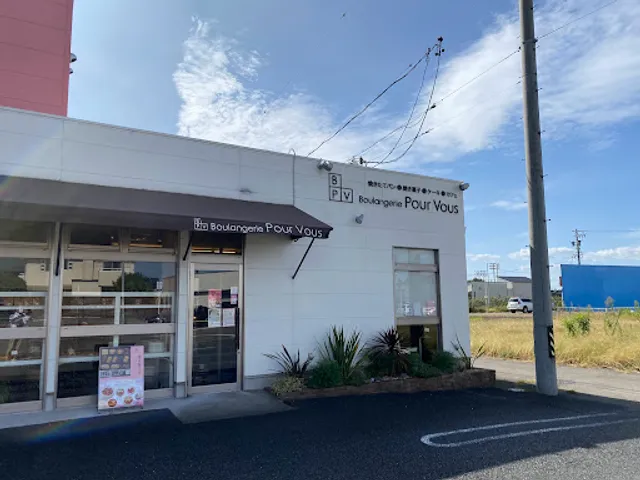 Boulangerie Pour Vous
