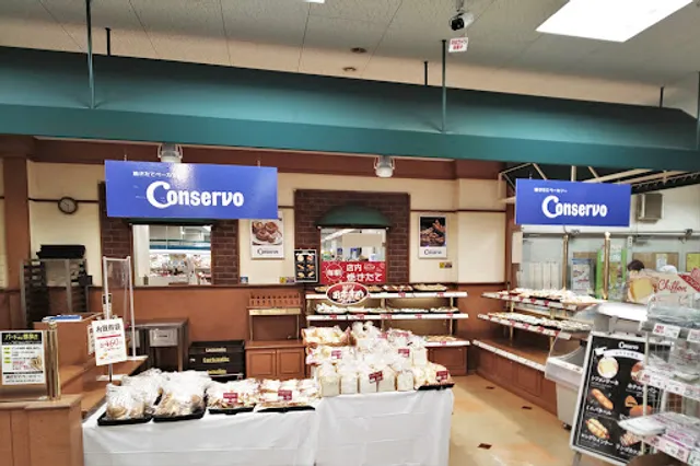 コンセルボ コープ武庫川店