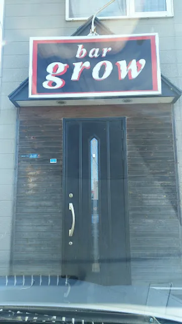ｂａｒ・ｇｒｏｗ