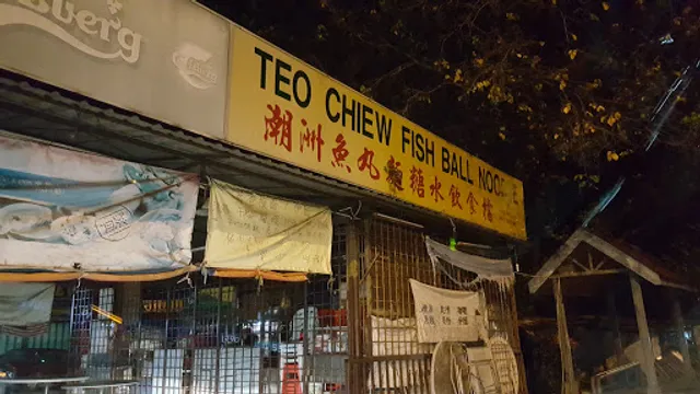 Teochew Fish Ball Noodle