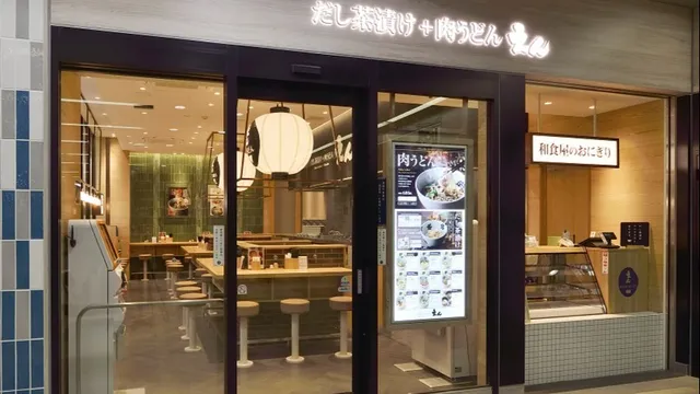 Dashi Chazuke + Niku Udon En Otomk Oimachi branch