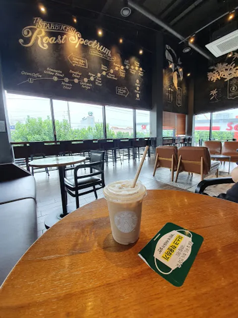 Starbucks