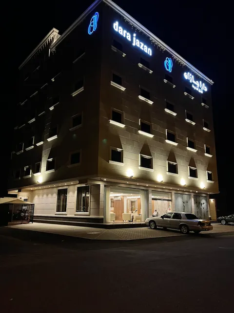 دارا جازان للشقق المخدومة | Dara Jazan Serviced Apartments