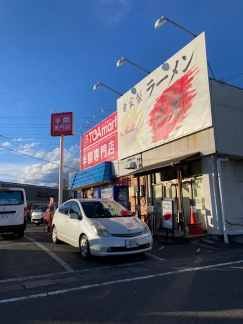Homemade Ramen Daija