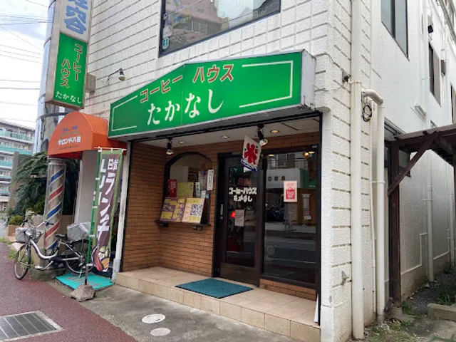 Coffee House Takanashi