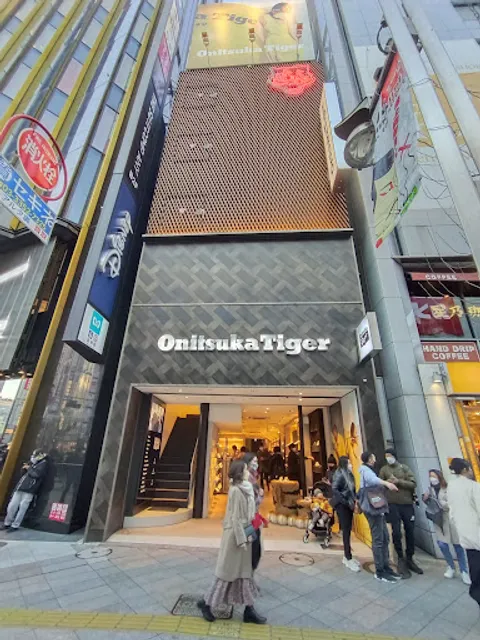 Onitsuka Tiger Shinjuku East Store