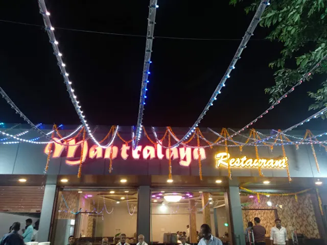 Mantralaya Restaurant