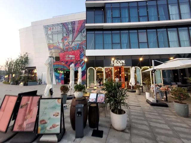 爱舍墨西哥餐厅