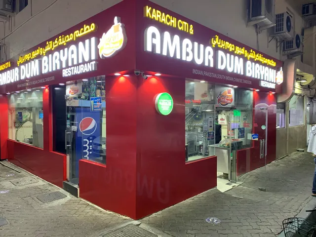 Ambur Dum Biryani - Abu Dhabi