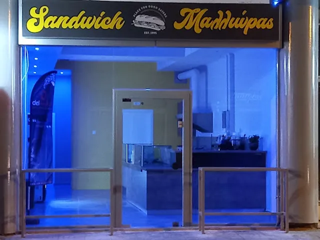 Σάντουιτς Μαλλιώρας Βραχάτι