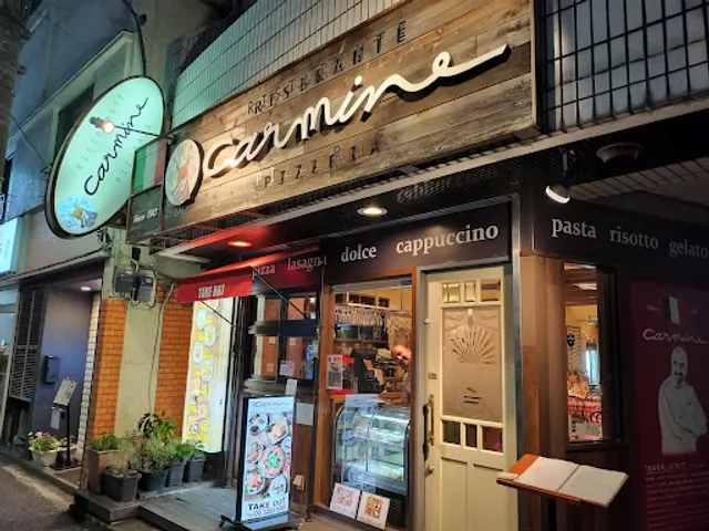 Carmine Italian Restaurant: Casual