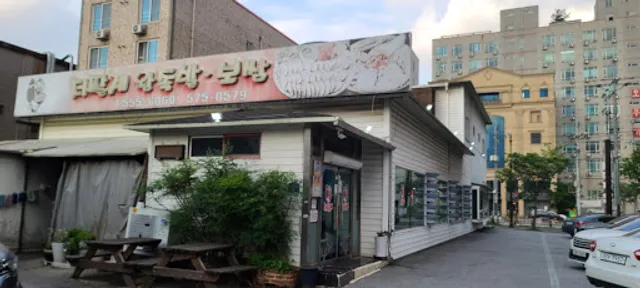 저팔계왕족발보쌈식당