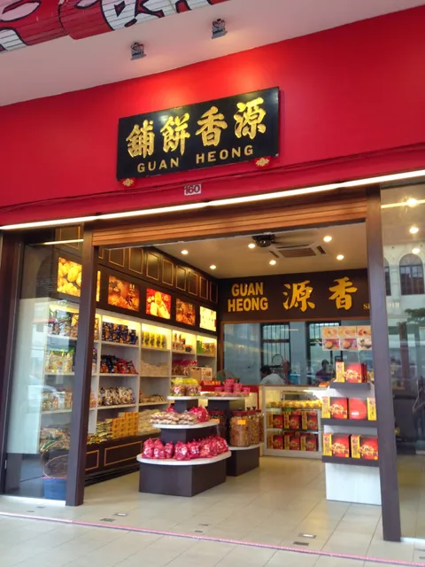 Guan Heong Biscuit Shop