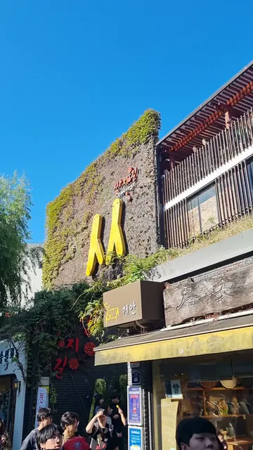 Insadong Culture Street