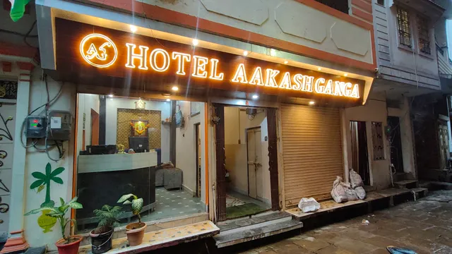 Hotel Aakash Ganga