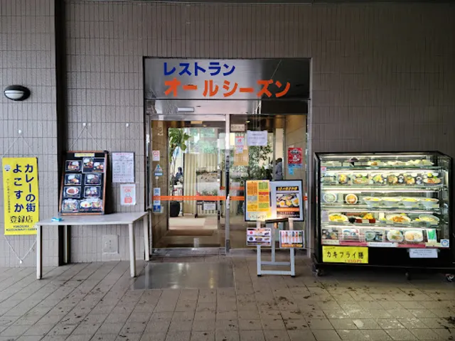 Restaurant All Season