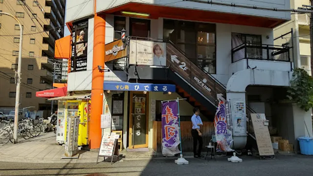 Sushi-dokoro Hidemaru