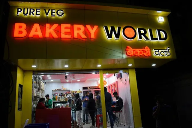 Bakery World | cakes, cookies, snaks, cold drinks