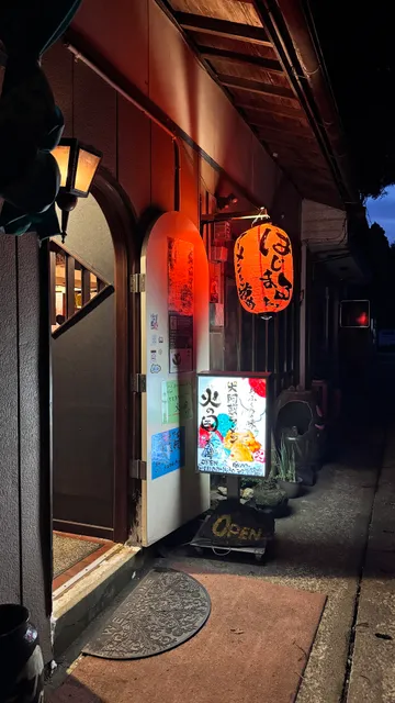 大阿蘇ラーメン火の国