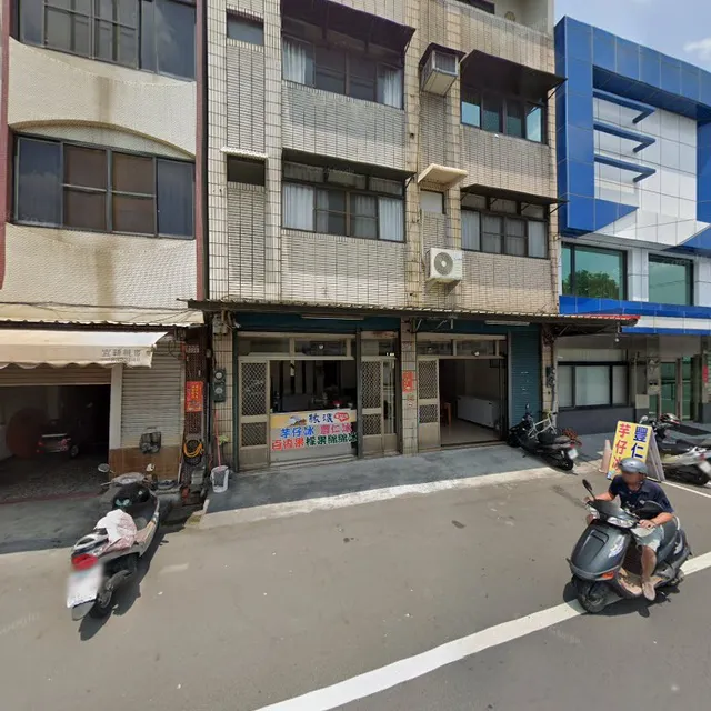 緣濃古早味豐仁冰