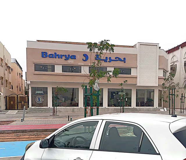 Bahrya Seafood Restaurant