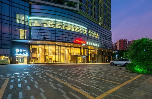 Hampton Qingyuan Qinxin District