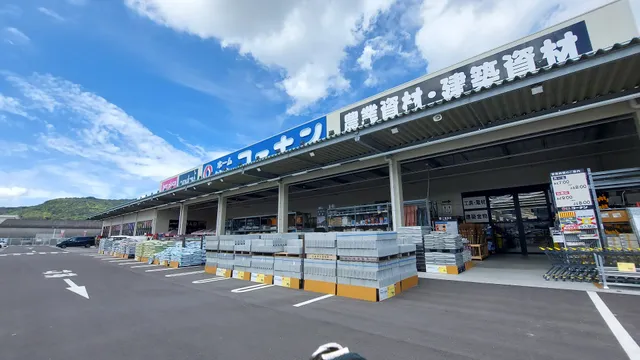 Kohnan Kamitenjin Chuodori