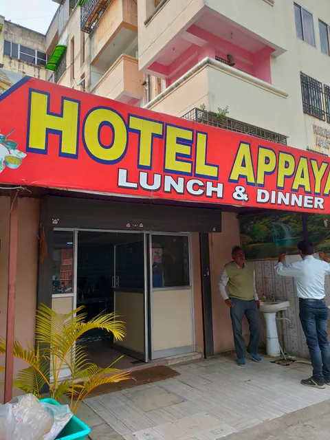 Hotel Appayan