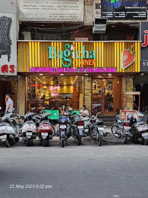 Bagicha Corner