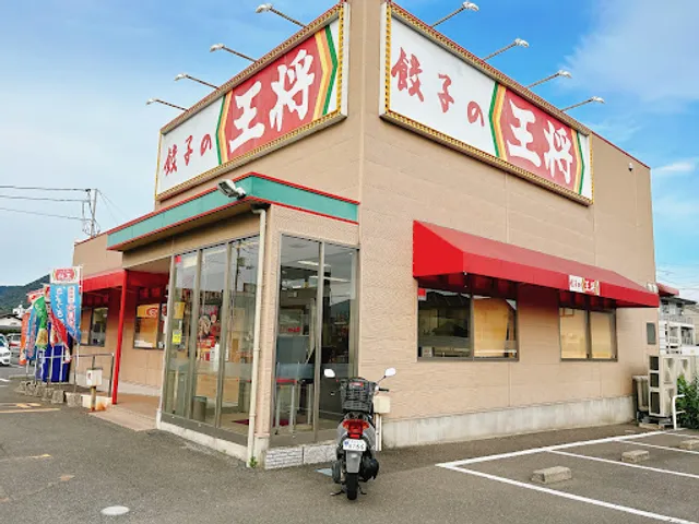 Gyoza no Ohsho Takamatsu Kasuga