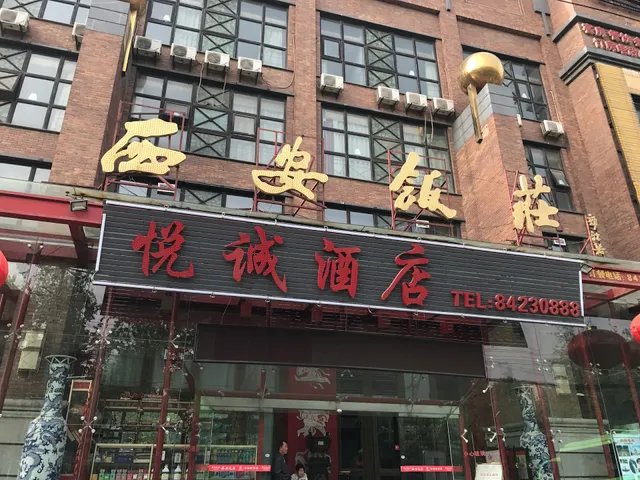 Xi'an Restaurant