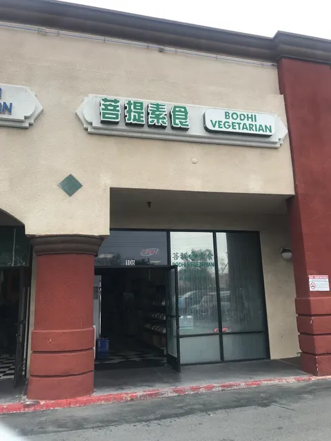 Bodhi Vegetarian Supply Inc