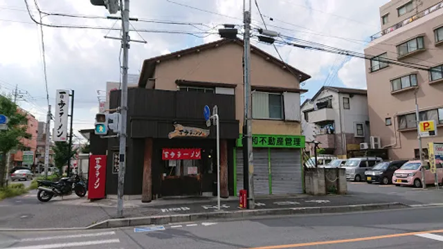 Hyapporamen Minamiurawaten