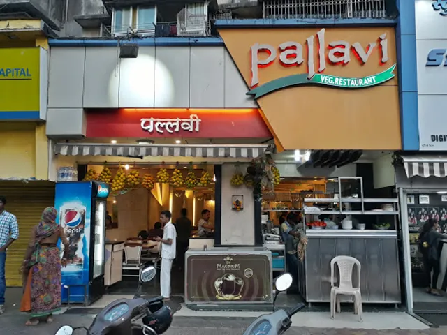 Pallavi Veg Restaurant