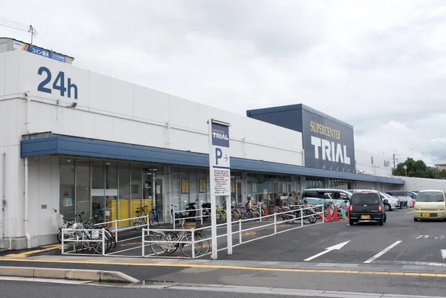 SuperCenterTRIAL SHIGAŌTSU