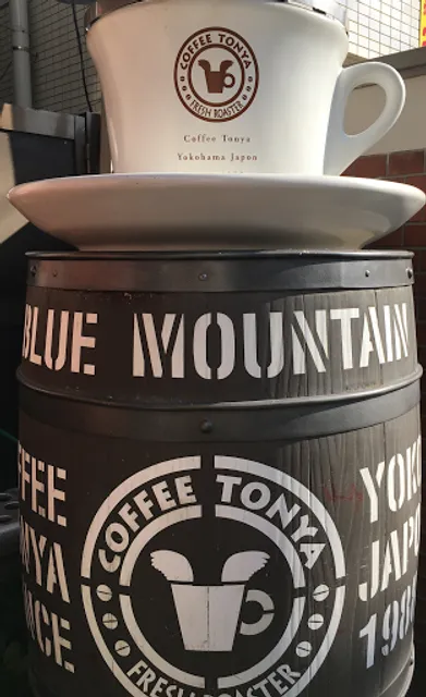 Fresh Roaster Coffee Tonya Yokohama-Nishi