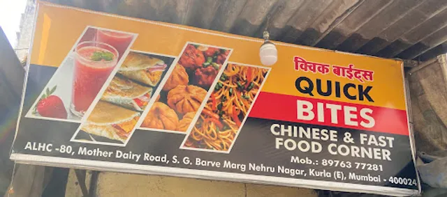 Quick Bites Chinese and Fast Food Corner