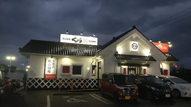 Kura Sushi