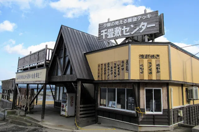 Senjoujiki Center