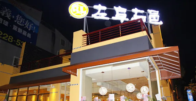 Right And Left Restaurant